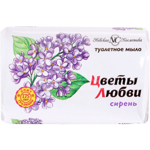 Невская косметика Мыло туалетное Цветы любви "Сирень"