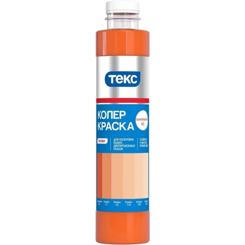 Колер краска для колеровки водно дисперсионных красок Текс Профи 750 мл оранжевая