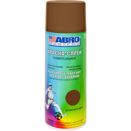 Краска спрей универсальная Abro Masters 400 мл темно коричневая №67