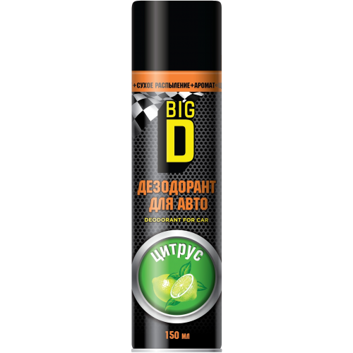 Дезодорант для салона автомобиля Big D Deodorant For Car 150 мл цитрус