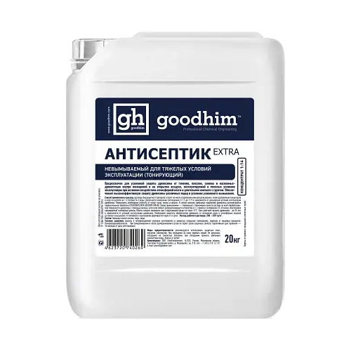 Антисептик невымываемый концентрат Goodhim Extra 20 кг
